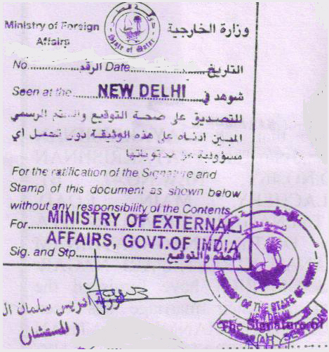 Qatar old Certificate