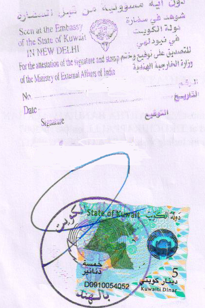 Kuwait Attestation